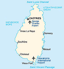 Сент-Люсия, Сент-Люсия