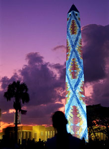 Обелиск на проспекте Maлeкoн