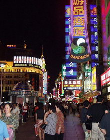 Шанхай, Китай