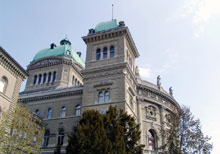 Берн, Швейцария