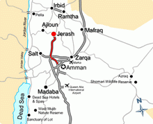 Джераш, Иордания