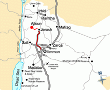 Аджлун, Иордания