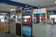 Мале, Мальдивы