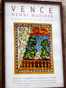 Ванс и Сен-Поль-де-Ванс, Франция