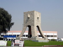 Эмират Рас Аль Хайма, ОАЭ