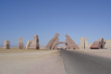 Шарм Эль Шейх, Египет