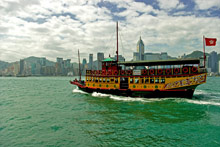 Гонконг, Гонконг