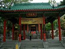 Гонконг, Гонконг