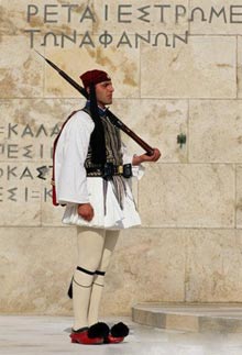 Афины, Греция