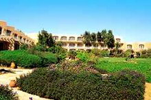 Club Paradiso El Gouna