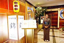 Radisson Hotel Bangkok