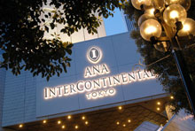 ANA InterContinental Tokyo