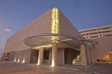 Grand Park RoyalCancun Caribe