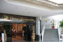 Gafy Resort(ex.Days Inn Gafy Resort)