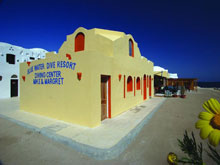 Arabella Azur Resort