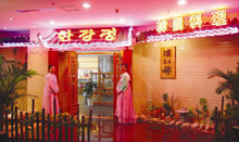 The Shanhaitian Resort Sanya Autograph Collection(ex. Sanya Shanhaitian)