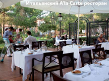 TUI Magic Life Waterworld Hotel