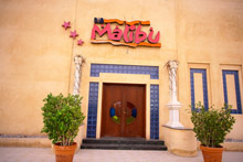 Hilton Al Hamra Beach and Golf Resort(ex.Al Hamra Fort Hotel & Beach Resort)