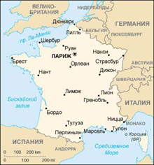 Франция